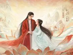 献鱼剧情介绍封面图