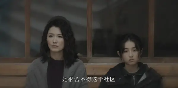 秋雪漫过的冬天第25集剧照