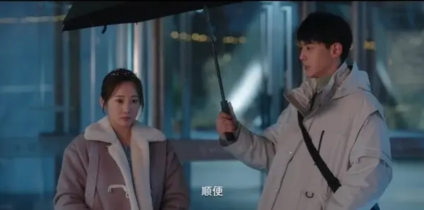欢迎回我的频道第13集剧照